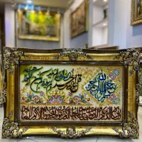 تابلوفرش آیه قرآنی دستباف
