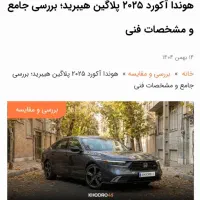 فروش حواله خودرو