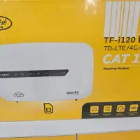 مودم پرسرعت در بلوار مدرس زابل