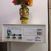 برق کار و لوله کش ساختمان کلی و جزیی