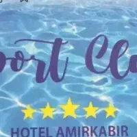 بلیط استخر امیر کبیر