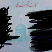 مدارک گمشده کیف کوچک و مدارک