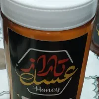 عسل گون صددرصد طبیعی و عسل آویشن وچند گیاه مفید