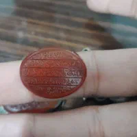 نگین و پلاک گردنی