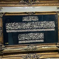 فروش فوری