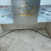 فروش-150-متر-مسکونی
