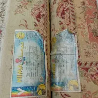 جفت۱۲متری تمام نخ ضخیم