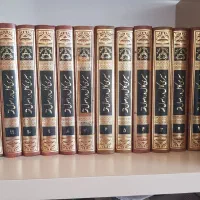 کتاب سیری کامل