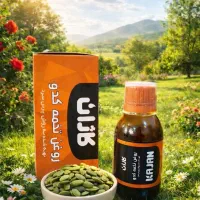 روغن سنگ شکن کلیه وپروستات