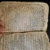 کتاب و دعای برنازاده