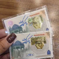 پارسیان ضد جعل