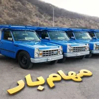 نیسان بار کشوری، شیراز به شهرستان و بلعکس، بارنامه