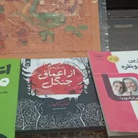 کتاب|کتاب و مجله|میبد, |دیوار