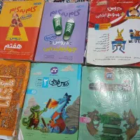 گام به گام  کلاس دوم سوم چهارم پنجم شیشه هفتم