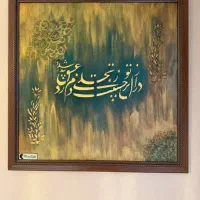تابلو دکوراتیو دست ساز