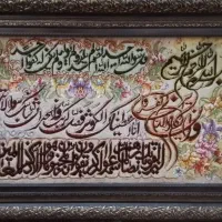 تابلو فرش دستبافت تبریز گل ابریشم  وان یکاد