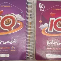 کتاب کنکور و نهایی دوازدهم ریاضی و تجربی