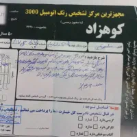 پژو405دلفینی 94