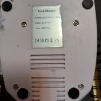 سوهان برقی Nail Master