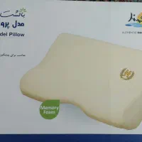 بالشت طبی