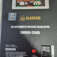 استابلایزر ۱۰و۱۲کاوا اکبند مناسب باغ باولتاژ پایین