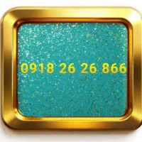866 26 26 0918 خط رند همراه اول سیم کارت