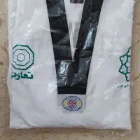لباس تکواندو