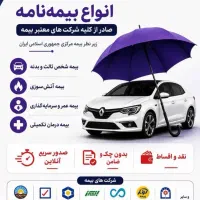 جذب نیرو