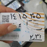 فروش خط