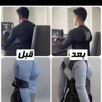 قوزبند طبی (ضربدری)