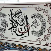 آیه قرانی،ون یکاد،مسجد،دست ساز،نمابسم الله