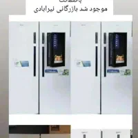 فروشگاه لوازم خانگی نیرآبادی