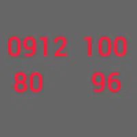 سیم کارت کد 100 زیبا معاوضه ندارد نپرسید