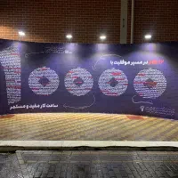 اجاره اسپیس و استیج