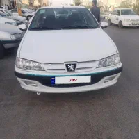 پارس۱۴۰۰