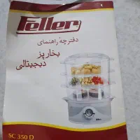 بخار پز|اجاق گاز و لوازم برقی پختوپز|تهران, آبشار تهران (دریاچه)|دیوار