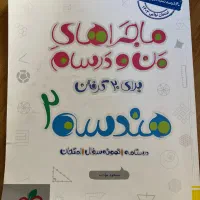 کتاب کنکور