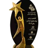 تو خونه باگوشی تو دستت کسب درآمد کن