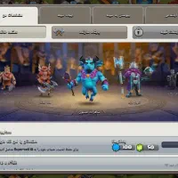اکانت کلش آف کلنز