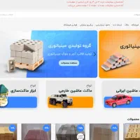 تولیدی مینیاتوری هفت رنگ
