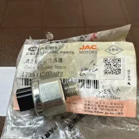 سنسور فشار کلاج جک s5 اتومات