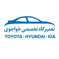 تعمیرگاه مرکزی هیوندای کیا خواجوی نوشهر