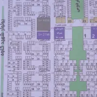 فروش دو قطعه  زمین شمالی محله ۹ گلبهار