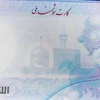 مدارک گمشده
