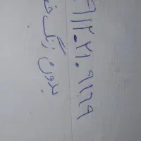 همراه اول کد ۲رند