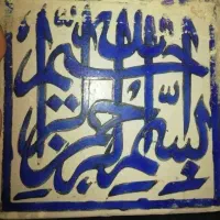 دوعدد کاشکی قاجاری