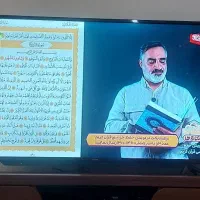 تلیویزون آیوا ۵۵ اینچ
