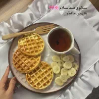 روتختی
