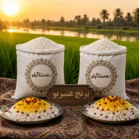 برنج عنبربو، فروش اقساطی