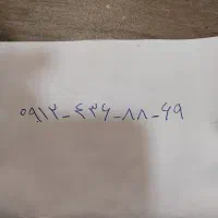 فروش سیم کارت کد ۴